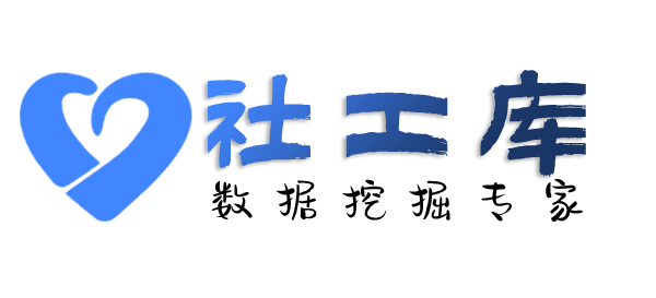 第三方查询某人开房同住记录